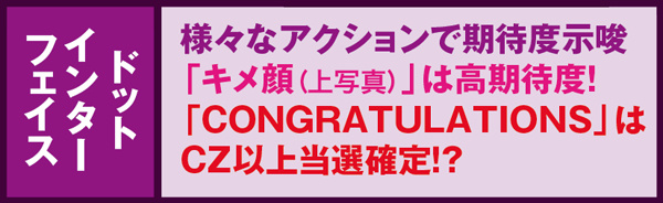 偽物語液晶ランプ・法則