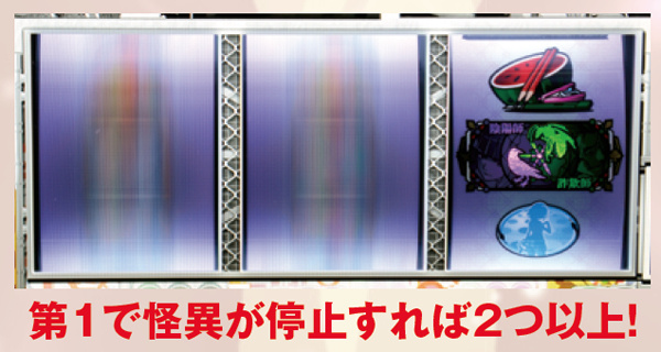 偽物語狙えナビ・期待度