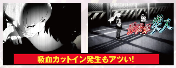 偽物語解呪ノ儀・アツい演出