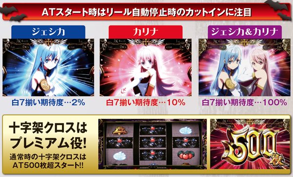 十字架3 実機　【着払い】 十字架3 実機 【着払い】 2025年最新】Yahoo!オークション -パチスロ