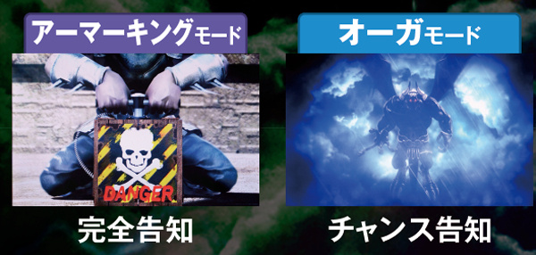 パチスロ鉄拳3rdエンジェルVer.（パチスロ）設定判別・天井・ゾーン