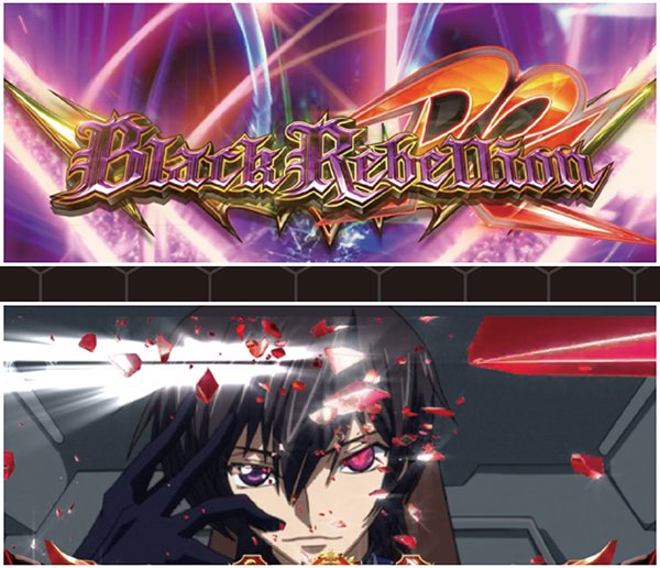 コードギアスR2ART「Black Rebellion R2」