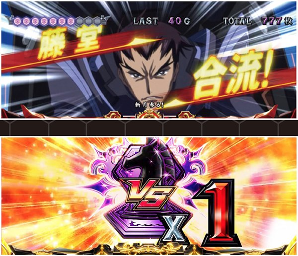 コードギアスR2ART「Black Rebellion R2」