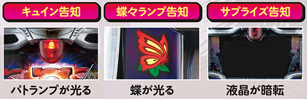 南国物語スペシャル(専用出品) 南国物語SPECIAL（パチスロ）設定判別・天井・ゾーン・解析・打ち方