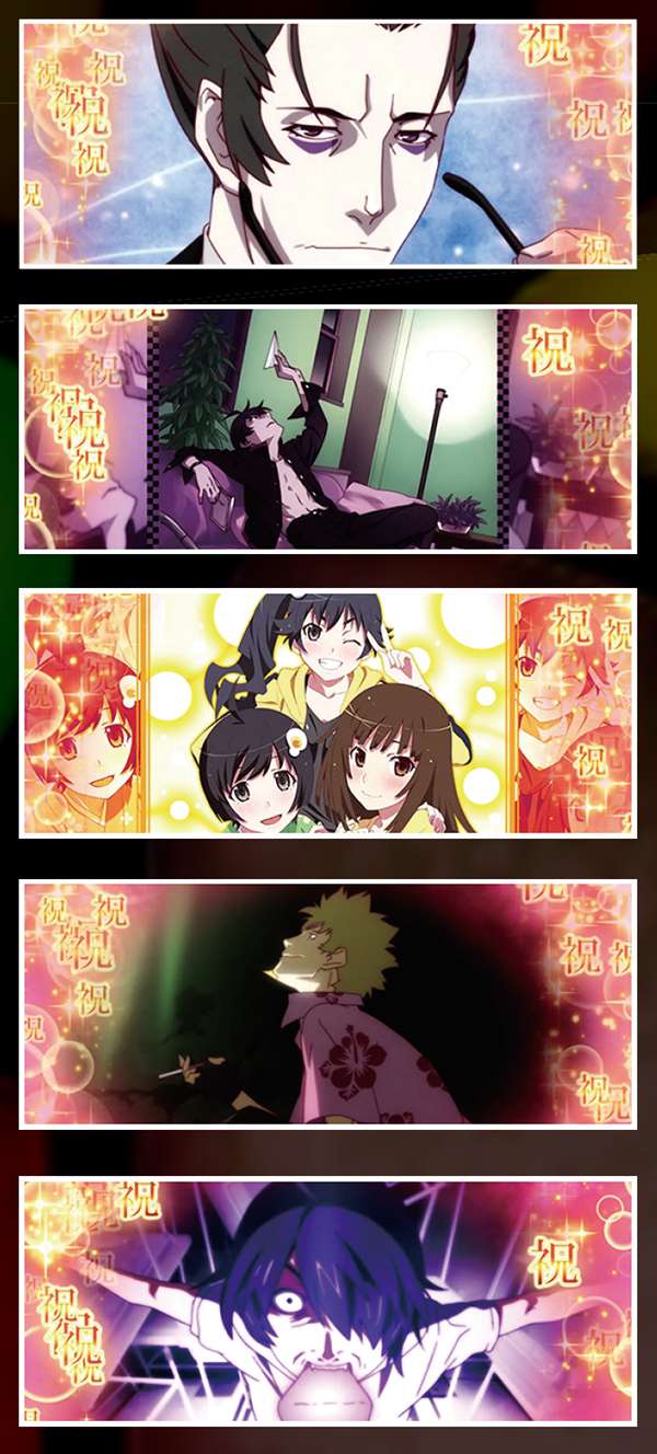 偽物語a祝福カットイン・複数回出現で高設定のチャンス