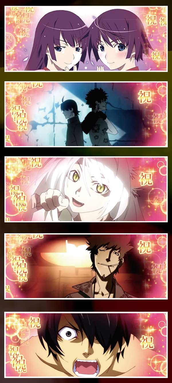 偽物語a祝福カットイン・複数回出現で高設定のチャンス