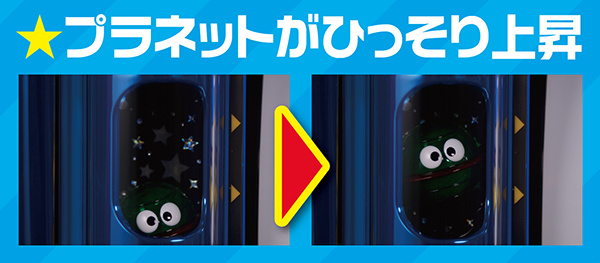 スーパープラネットデラックス（パチスロ）設定判別・天井・ゾーン
