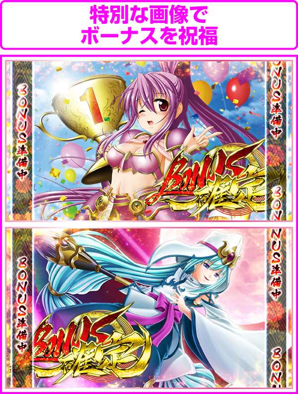 戦国乙女2打-WIN・確定画面カスタム