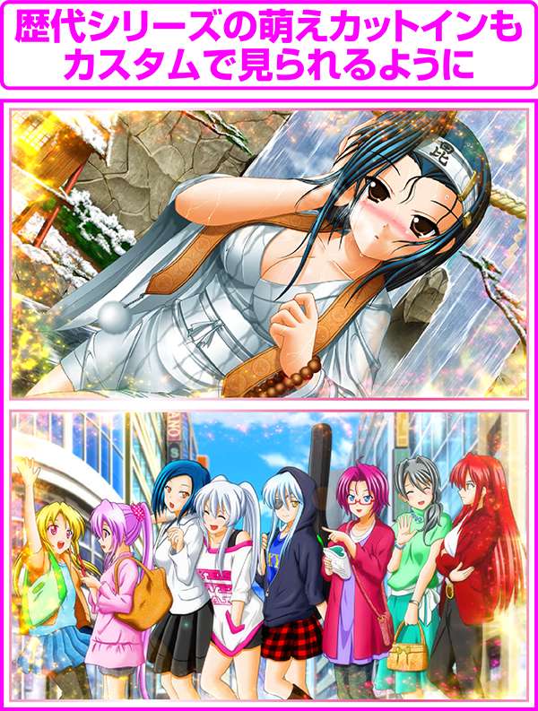 戦国乙女2通常時液晶演出・打-WIN・萌えカットインカスタム