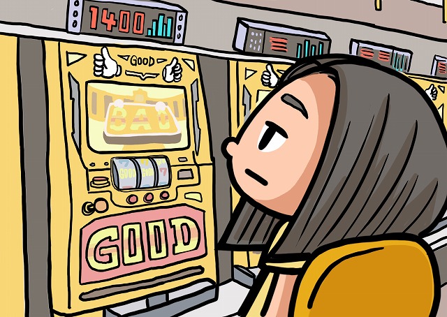 パチンコ パチスロ 天井