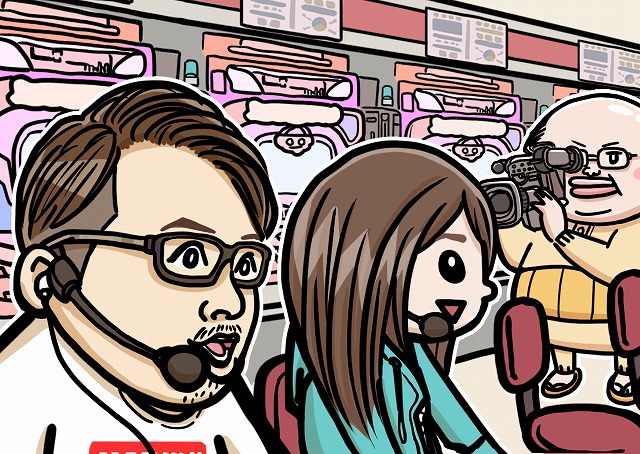 ライター 来店 収録