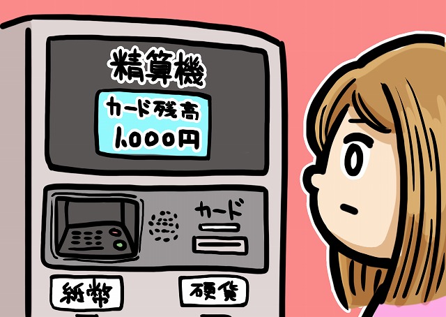 パチンコ パチスロ 精算機