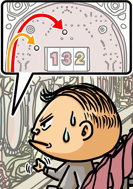 パチンコ ストローク