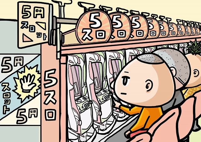 パチスロ 低貸し 5スロ 5円スロット