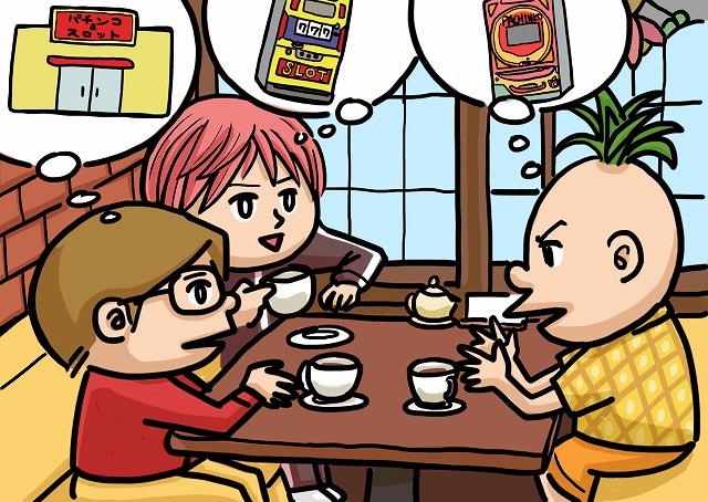 パチスロ 友達 仲間 軍団