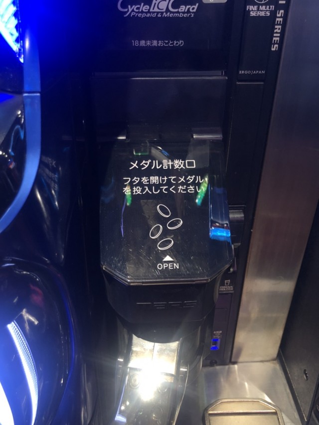 パチスロ パーソナルシステム