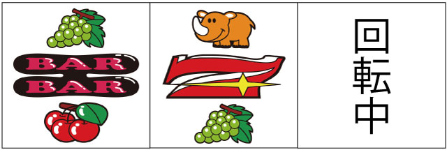 ジャグラー 2確 重複