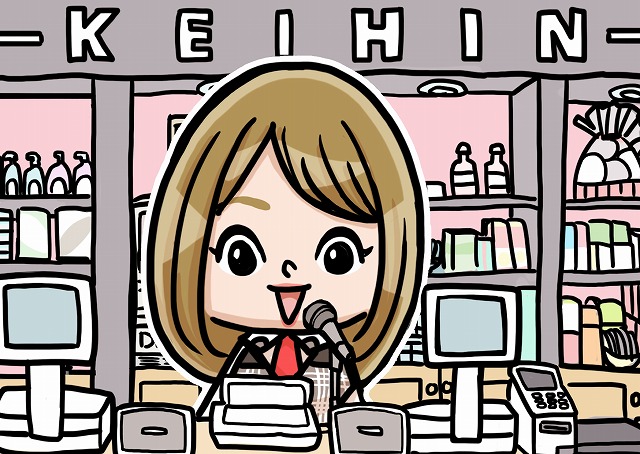 パチンコ カウンター