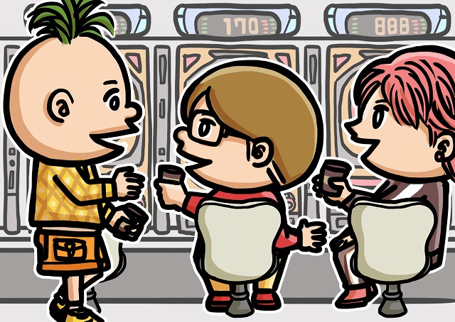 パチンコ 仲間 友達 軍団