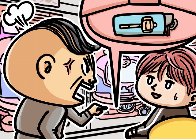 パチンコ 台 キープ