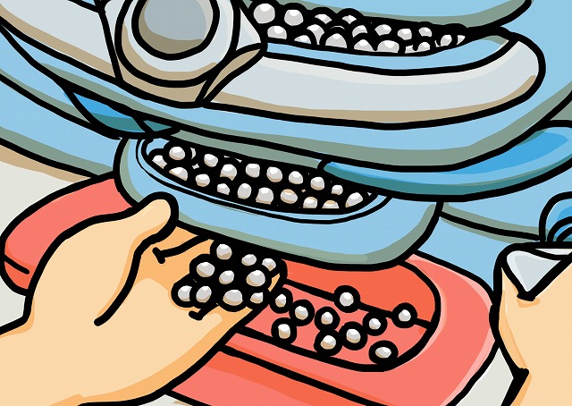 パチンコ 下皿 レバー