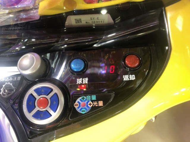 パチンコ 玉貸ボタン 返却ボタン