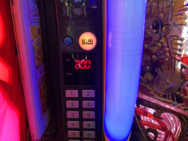 パチンコ 持ち球 払い出し