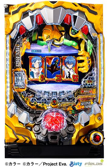 パチンコ エヴァ 甘デジ