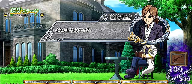 パチスロ牙狼黄金騎士・会話演出・示唆内容