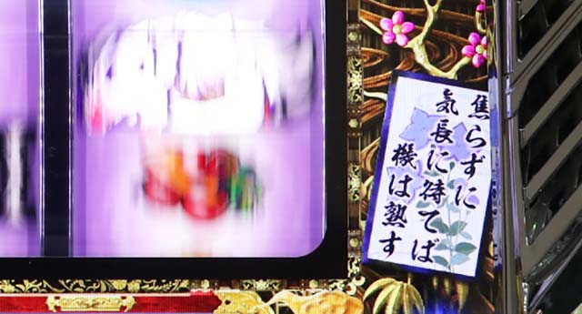 犬夜叉の札について】50Gに出現する札（カード）の示唆内容について