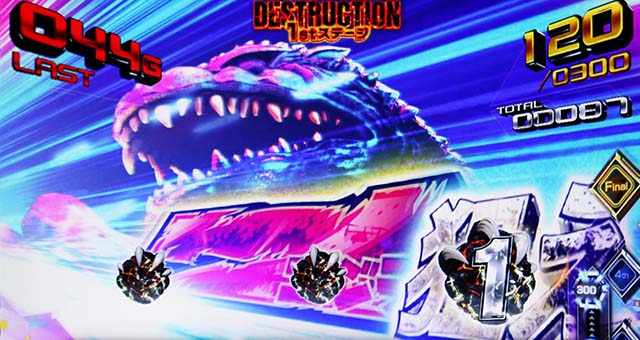 スマスロゴジラの設定差はこれを見ればOK！セリフ・襲来ゾーン・終了