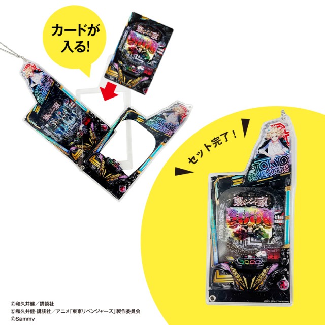 スロパチステーションプレゼント企画TXL スーパーD'station立川店 on X: 