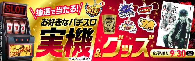 ブルーロック 赤 デッキ 調整パーツ ブルーロック 赤 デッキ 調整パーツ ブルーロック潔デッキ 調整