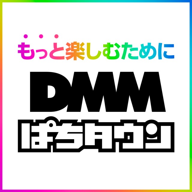 アプリも配信中