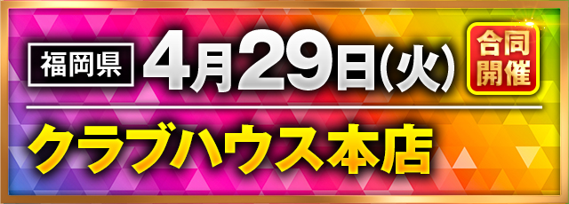 クラブ ハウス 60枚 レコードまとめ売り クラブ ハウス 60枚 レコード