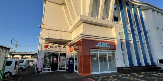ABC浜松森田町店(静岡県)の来店レポート(2025月12月15日)｜DMMぱち