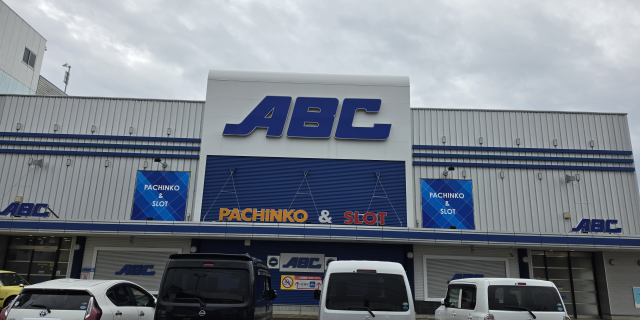 ABC焼津三和店（静岡県）の来店レポート（2026月06月26日）｜DMMぱちタウン