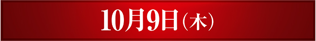 https://cdn.p-town.dmm.com/editor/_00_EVENT_FP/_theshindai_2510kyusyu/1021/1021.jpg