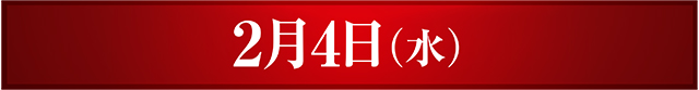 https://cdn.p-town.dmm.com/editor/_00_EVENT_FP/_theshindai_2602kyusyu/0203/0203.jpg