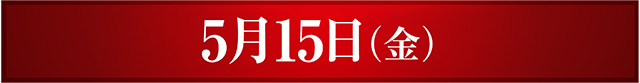 https://cdn.p-town.dmm.com/editor/_00_EVENT_FP/_theshindai_2605kyusyu/0513/0513.jpg