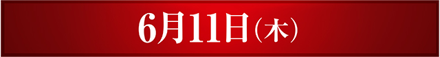 https://cdn.p-town.dmm.com/editor/_00_EVENT_FP/_theshindai_2606kyusyu/0609/0609.jpg