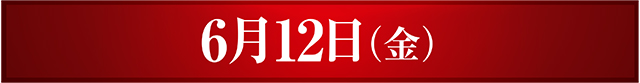 https://cdn.p-town.dmm.com/editor/_00_EVENT_FP/_theshindai_2606kyusyu/0609/0609.jpg