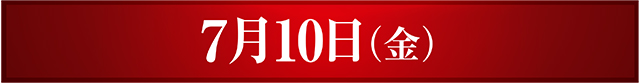 https://cdn.p-town.dmm.com/editor/_00_EVENT_FP/_theshindai_2607kyusyu/0709/0709.jpg