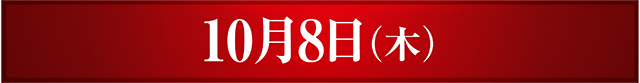 https://cdn.p-town.dmm.com/editor/_00_EVENT_FP/_theshindai_2610kyusyu/1006/1006.jpg