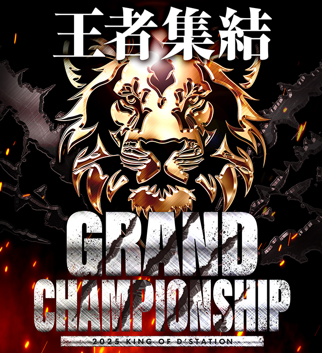 D'STATION仙台東店(宮城県)の来店レポート(2025月12月20日)｜DMMぱちタウン