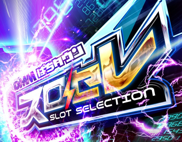 マルハン昭島店(東京都)の来店レポート(2025月10月16日)｜DMMぱちタウン