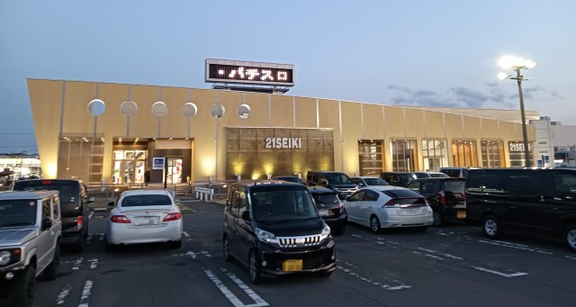 21SEIKI八戸西（青森県）の来店レポート（2026月04月12日）｜DMMぱちタウン