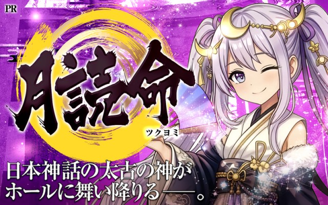 21SEIKI八戸（青森県）の来店レポート（2026月05月02日）｜DMMぱちタウン