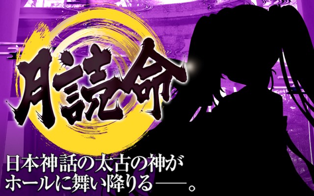 21SEIKI八戸（青森県）の来店レポート（2026月04月07日）｜DMMぱちタウン