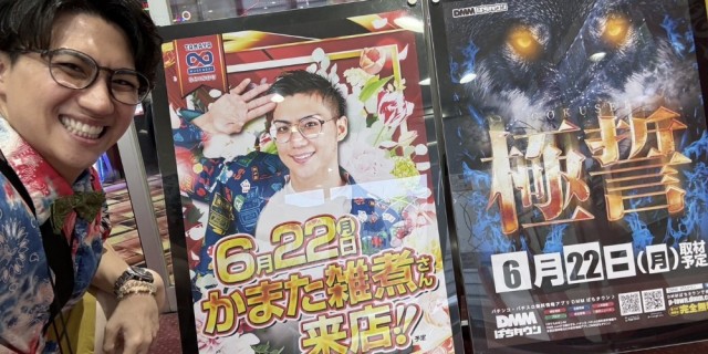 玉屋∞新宮（福岡県）の来店レポート（2026月06月22日）｜DMMぱちタウン